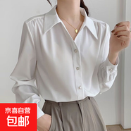 新款時(shí)尚氣質(zhì)藍色長(cháng)袖襯衫女2025年設計感通勤襯衫職業(yè)裝打底襯衫 5255白色V領(lǐng)【高品質(zhì)】 XL 推薦115-125斤