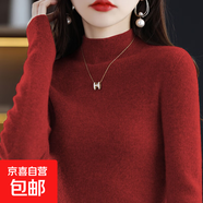 秋冬加厚修身顯瘦針織羊毛絨衫質(zhì)感毛衣女洋氣內(nèi)搭半高領打底衫 酒紅色 2XL