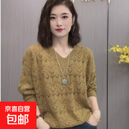 2025年早秋季新款毛衣女洋氣上衣寬松長(cháng)袖針織衫氣質(zhì)休閑打底衫 3115姜黃色 XL 【建議120斤-135斤】