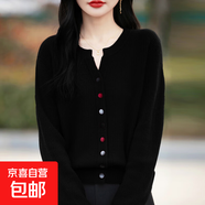 春秋爆款親膚柔軟舒適女士百搭洋氣開衫寬松針織衫/GHAD512一X 黑色 L