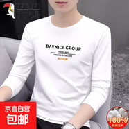 啄木鳥(niǎo)2025秋冬季純棉長(cháng)袖t恤男士潮流青年體恤寬松上衣加絨打底 8888【鐵灰】 XL 建議【120-135斤】