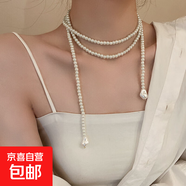 甜美多層珍珠長款項鏈女氣質(zhì)高級感送媽媽節(jié)日禮物衣服配飾 白色