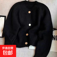 慵懶風(fēng)毛衣外套女春秋新款2025設(shè)計感單排扣針織開衫百搭顯瘦上衣 3123黑色 XL 【建議121斤-135斤】