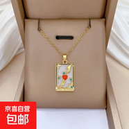 新款時(shí)尚鈦鋼項(xiàng)鏈女網(wǎng)紅配飾個(gè)性設(shè)計(jì)高級(jí)感氣質(zhì)百搭鎖骨鏈 塔羅牌手牽手項(xiàng)鏈-X586 40+5cm【禮盒隨機(jī)】