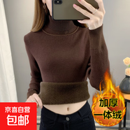 秋冬加絨毛衣女加厚一體絨內(nèi)搭大碼半高領套頭打底針織衫保暖上衣 咖啡色【高領款】  【加厚一體絨】 2XL 125-140斤