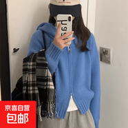 純色連帽拉鏈針織開衫2025秋冬新款韓版外套寬松顯瘦加厚毛衣女 藍色【高品質(zhì)】 XL