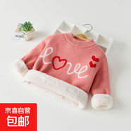 女童上衣加絨毛衣甜美極簡風(fēng)中小女童針織衫加厚款寶寶毛衣打底衫 C019皮紅色加絨加厚 120 建議身高100--110cm