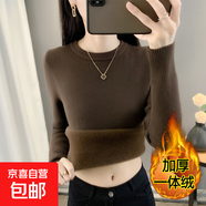 秋冬加絨毛衣女加厚一體絨內(nèi)搭大碼半高領(lǐng)套頭打底針織衫保暖上衣 咖啡色【圓領(lǐng)款】  【加厚一體絨】 3XL 140-158斤
