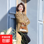 韶袖媽媽春裝毛呢外套2025新款中老年女裝春秋季洋氣時尚雙面呢子 卡其色 XL （推薦85-105斤）