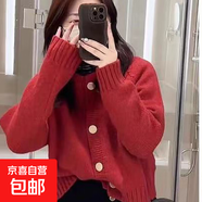 慵懶風(fēng)毛衣外套女春秋新款2025設(shè)計感單排扣針織開衫百搭顯瘦上衣 3123紅色 S  【建議80斤-95斤】