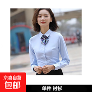 深灰色襯衫女職業(yè)裝男女同款襯衫4s店移動工作服正裝工裝襯衣 女長袖-藍色單件襯衫（J881） XL