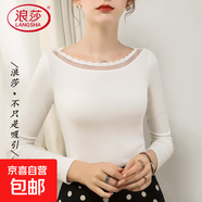 2025秋季新款棉t一字領(lǐng)上衣女長(cháng)袖修身設計感花邊白色T恤女裝 白色 XL