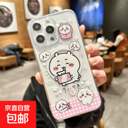 磁吸magsafe手機(jī)殼適用蘋(píng)果17promax手機(jī)殼iPhone15/16保護(hù)套可愛(ài)吉伊卡哇13pro透明12pm/11高級(jí)感 磁吸精孔-Q抽紙吉伊 iPhone 15 Plus