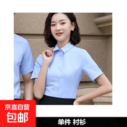 深灰色襯衫女職業(yè)裝男女同款襯衫4s店移動工作服正裝工裝襯衣 女短袖-藍色單件襯衫（J1881） XL