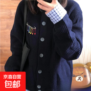 復古假兩件格子拼接毛衣女春秋歐貨新款寬松顯瘦針織衫開(kāi)衫外套 4408藏青 XL  【建議121斤-135斤】