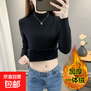 秋冬加絨毛衣女加厚一體絨內(nèi)搭大碼半高領(lǐng)套頭打底針織衫保暖上衣 黑色【中領(lǐng)款】  【加厚一體絨】 L 105-115斤