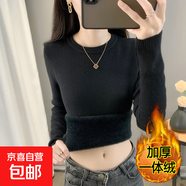 秋冬加絨毛衣女加厚一體絨內(nèi)搭大碼半高領(lǐng)套頭打底針織衫保暖上衣 黑色【圓領(lǐng)款】  【加厚一體絨】 L 105-115斤