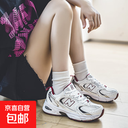 大牌同款N字530運動(dòng)鞋女鞋秋冬季網(wǎng)面透氣跑步鞋男老爹鞋休閑鞋 zs-530白棗紅 單層 46