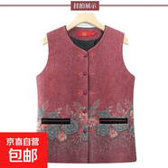 奶奶馬甲老太太秋裝外套薄款老年人背心媽媽春秋老人坎肩衣服外穿 燙金黑條紅牡丹 常規(guī) 2XL 適合體重110-125斤