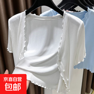夏季木耳邊短袖開(kāi)衫女夏天小外搭薄款針織防曬披肩罩衫配裙子外套 白色 L （體重115以?xún)龋?
                                         title=