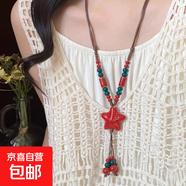 彩色陶瓷串珠海星長(cháng)款可調節毛衣項鏈百搭飾品送女友生日禮物 紅色(禮盒裝)