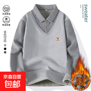 時(shí)尚文藝潮流復(fù)合絨假二件毛衣百搭原宿氣質(zhì)新款簡(jiǎn)約ins日系慵懶 淺灰色 3XL