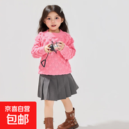 女童韓版圓領純色長袖百搭針織衫圓領常規(guī)寶寶毛衣上衣鏤空毛線衣 粉紅色 90 建議身高75-85cm