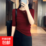洋氣簡(jiǎn)約圓領(lǐng)套頭T恤女時(shí)尚修身氣質(zhì)針織衫五分袖初秋上衣QM 安哥拉紅 均碼 (建議85-130斤)
