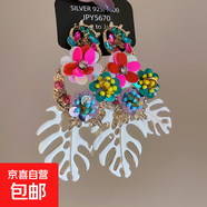銀針鑲鉆亮片花朵樹(shù)葉吊墜耳環(huán)多巴胺度假風(fēng)耳釘輕奢高級感耳飾女 銀針-彩色-樹(shù)葉