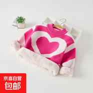 女童韓版毛衣紅色長袖秋冬圓領(lǐng)公主加絨加厚心形女寶寶秋冬針織衫 C002玫紅加絨加厚 140 建議身高120-130cm