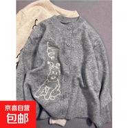 刺繡小狗圖案針織衫秋冬季新款慵懶風(fēng)寬松毛衣女開(kāi)衫軟糯外套上衣 4416灰色 M  【建議96斤-110斤】