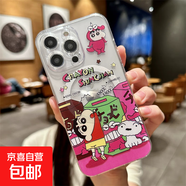 磁吸magsafe手機殼適用蘋(píng)果17promax手機殼iPhone15/16保護套可愛(ài)蠟筆小新13pro透明12pm/11高級感 磁吸精孔-Q蠟筆小新薯片桶 iphone 11