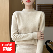 羊毛衫秋冬半高領(lǐng)寬松套頭衫女內(nèi)搭打底衫毛衣針織衫舒適百搭 原絨米 2XL