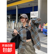 硫酸銅美拉藍穿搭格子襯衫外套女春秋寬松慵懶松弛感高級上衣襯衣 藍色 XL