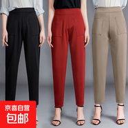 高腰女新款寬松韓版休閑哈倫褲束腳七分/九分蘿卜褲 黑色 M 建議80-105斤