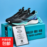 新赤兔7pro跑步鞋男鞋旋轉(zhuǎn)扣碳板減震學(xué)生體考訓(xùn)練競速氣墊運動鞋 黑綠一旋鈕9999 41