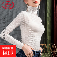 2025秋季高領(lǐng)蕾絲打底衫女修身內搭堆堆領(lǐng)格子女裝T恤長(cháng)袖小衫 白色 3XL