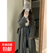 法式慵懶風(fēng)灰色中長(cháng)款毛衣外套女秋冬季2025新款寬松外穿針織開(kāi)衫 4381灰色 M  【建議96斤-110斤】