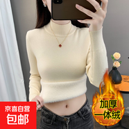 秋冬加絨毛衣女加厚一體絨內(nèi)搭大碼半高領套頭打底針織衫保暖上衣 杏色【中領款】  【加厚一體絨】 2XL 125-140斤