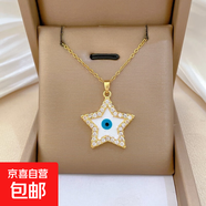 新款時(shí)尚鈦鋼項(xiàng)鏈女網(wǎng)紅配飾個(gè)性設(shè)計(jì)高級(jí)感氣質(zhì)百搭鎖骨鏈 滴油五角星項(xiàng)鏈-X566 40+5cm【禮盒隨機(jī)】