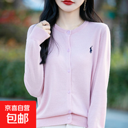 2025秋季新休閑通勤圓領(lǐng)精紡羊毛外套女軟糯親膚小馬刺繡針織開衫 粉色 L
