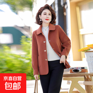 韶袖媽媽春裝毛呢外套2025新款中老年女裝春秋季洋氣時尚雙面呢子 紅色 3XL （推薦120-135斤）