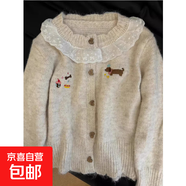 奶fufuf蕾絲花邊娃娃領(lǐng)毛衣外套女春秋大碼胖mm顯瘦針織開衫上衣 4411杏色 S  【建議80斤-95斤】