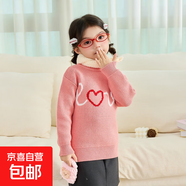 女童上衣加絨毛衣甜美極簡風(fēng)中小女童針織衫加厚款寶寶毛衣打底衫 C019皮紅色不加絨 140 建議身高120-130cm