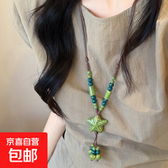 彩色陶瓷串珠海星長(cháng)款可調節毛衣項鏈百搭飾品送女友生日禮物 綠色(禮盒裝)