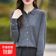 25秋新款洋氣翻領(lǐng)精紡針織開(kāi)衫減齡顯瘦POLO領(lǐng)寬松外套/NJF501-X 灰色 XL （125-135斤）