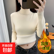 秋冬加絨毛衣女加厚一體絨內(nèi)搭大碼半高領(lǐng)套頭打底針織衫保暖上衣 杏色【高領(lǐng)款】  【加厚一體絨】 3XL 140-158斤