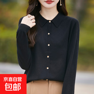 25秋新款洋氣翻領(lǐng)精紡針織開(kāi)衫減齡顯瘦POLO領(lǐng)寬松外套/NJF501-X 黑色 L （110-125斤）