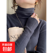 半高領(lǐng)打底衫女內(nèi)搭2025秋冬新款高級感毛衣針織修身上衣春秋女裝 深藍灰 高領(lǐng)款  2XL