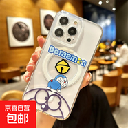 磁吸magsafe手機殼適用蘋(píng)果17promax手機殼iPhone15/16保護套簡(jiǎn)約哆啦A夢(mèng)13pro透明12pm/11高級感 磁吸精孔-Q翹屁股叮當貓 iphone xs